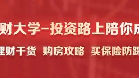 网易电竞公益基金助力，电竞新地标盛大开幕