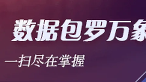 廖三宁篮下表现之谜揭晓：杨侃深度解析，青年队路径依赖成因曝光